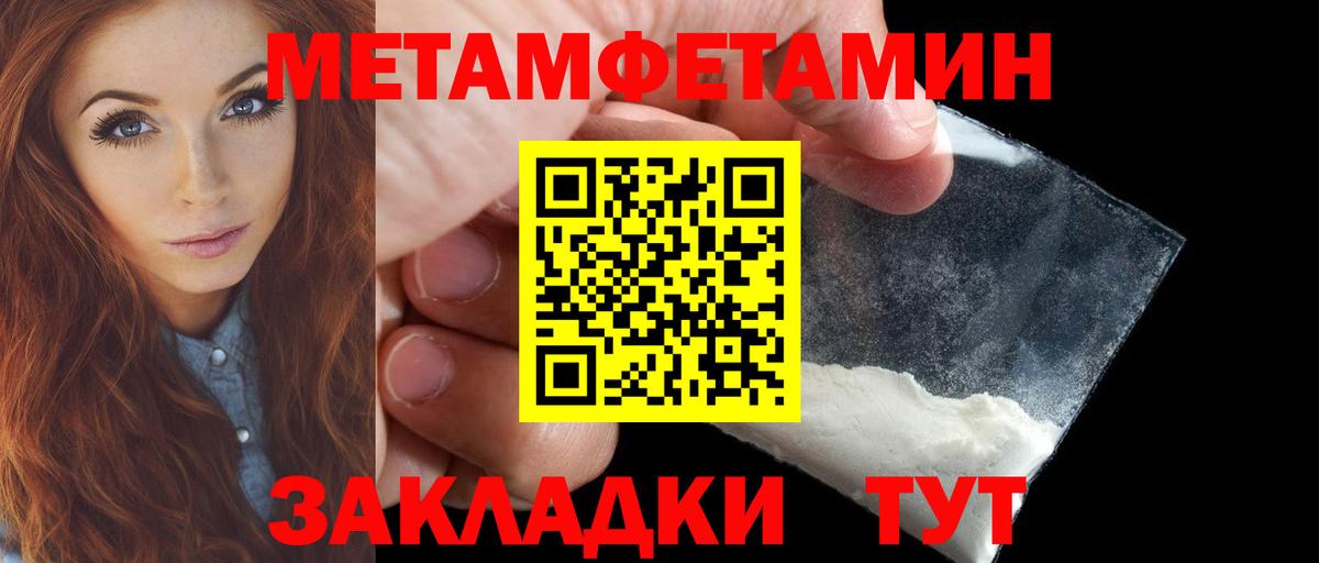 Амфетамин 97% Изобильный