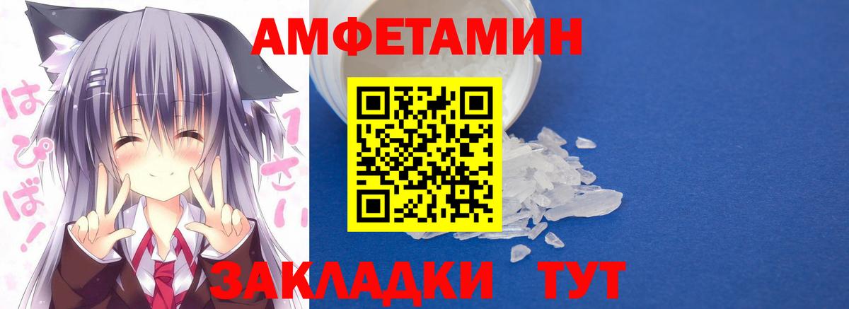 АМФЕТАМИН VHQ  гидра маркетплейс  Изобильный  Вход с VPN  АМФЕТАМИН 