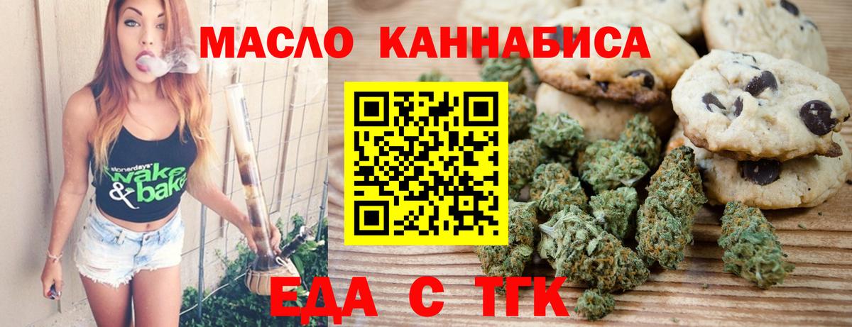 МЕФ  ГАШ  Изобильный  КОКАИН  Лсд 25  Вход с VPN  МАРИХУАНА  Марихуана  МЕФ кристаллы  Метамфетамин 