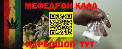 кокаин колумбия Гусь-Хрустальный