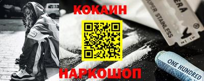 кокаин колумбия Гусь-Хрустальный