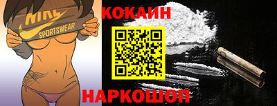 метамфетамин Гусиноозёрск