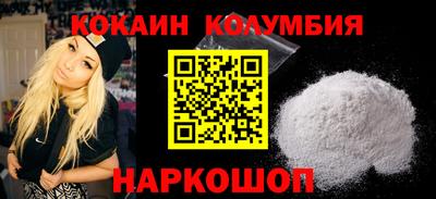метамфетамин Гусиноозёрск