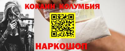 метамфетамин Гусиноозёрск