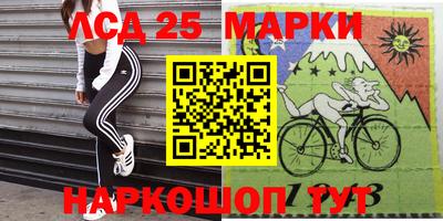метамфетамин Гусиноозёрск