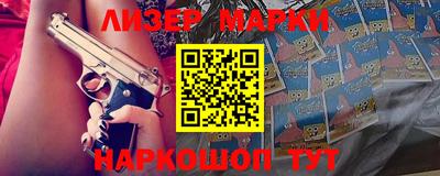 метамфетамин Гусиноозёрск
