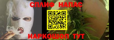 метамфетамин Гусиноозёрск