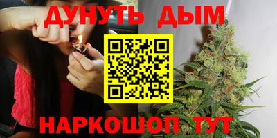 метамфетамин Гусиноозёрск