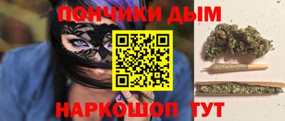 метамфетамин Гусиноозёрск