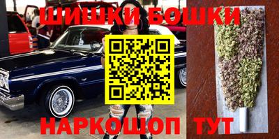 метамфетамин Гусиноозёрск