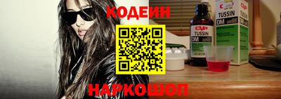метамфетамин Гусиноозёрск