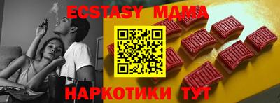 MDMA Premium VHQ Гусев