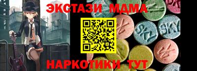 кокаин колумбия Гусь-Хрустальный