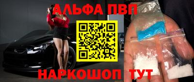 метамфетамин Гусиноозёрск