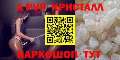 метамфетамин Гусиноозёрск