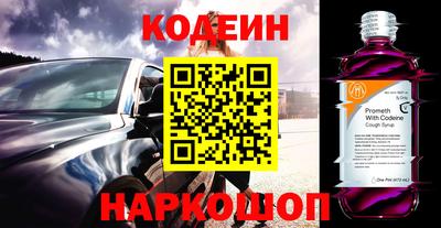 метамфетамин Гусиноозёрск