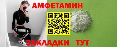 метамфетамин Гусиноозёрск