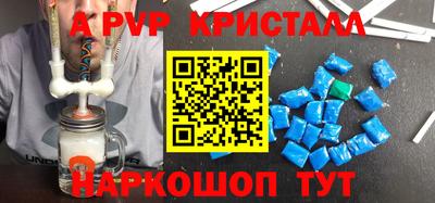 кокаин колумбия Гусь-Хрустальный