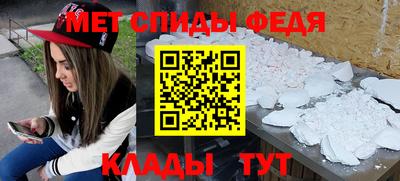 метамфетамин Гусиноозёрск