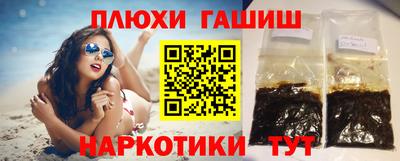 кокаин колумбия Гусь-Хрустальный