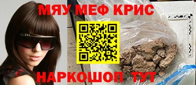 кокаин колумбия Гусь-Хрустальный