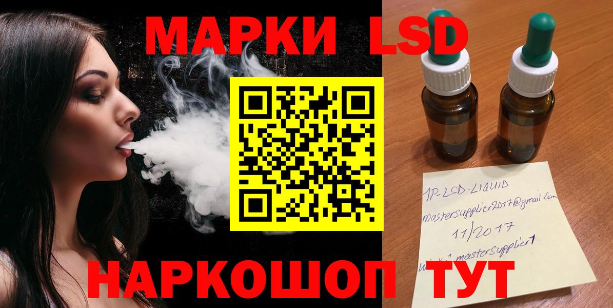 ЛСД экстази  Вход с VPN  Изобильный  LSD-25 экстази кислота 