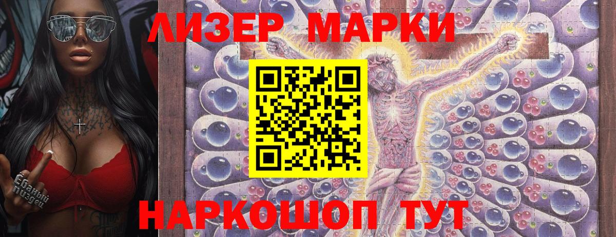 Марки N-bome  Вход с VPN  Марки N-bome 1,5мг  Изобильный  где можно купить наркотик  Марки N-bome 1,5мг 