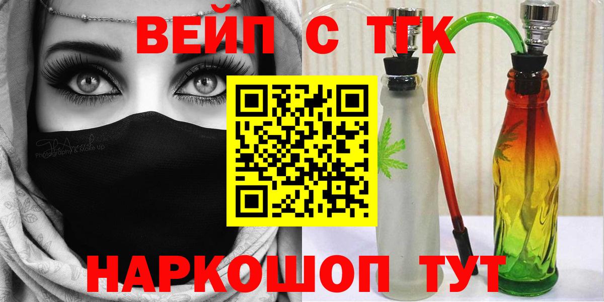Дистиллят ТГК жижа  Вход с VPN  Изобильный 