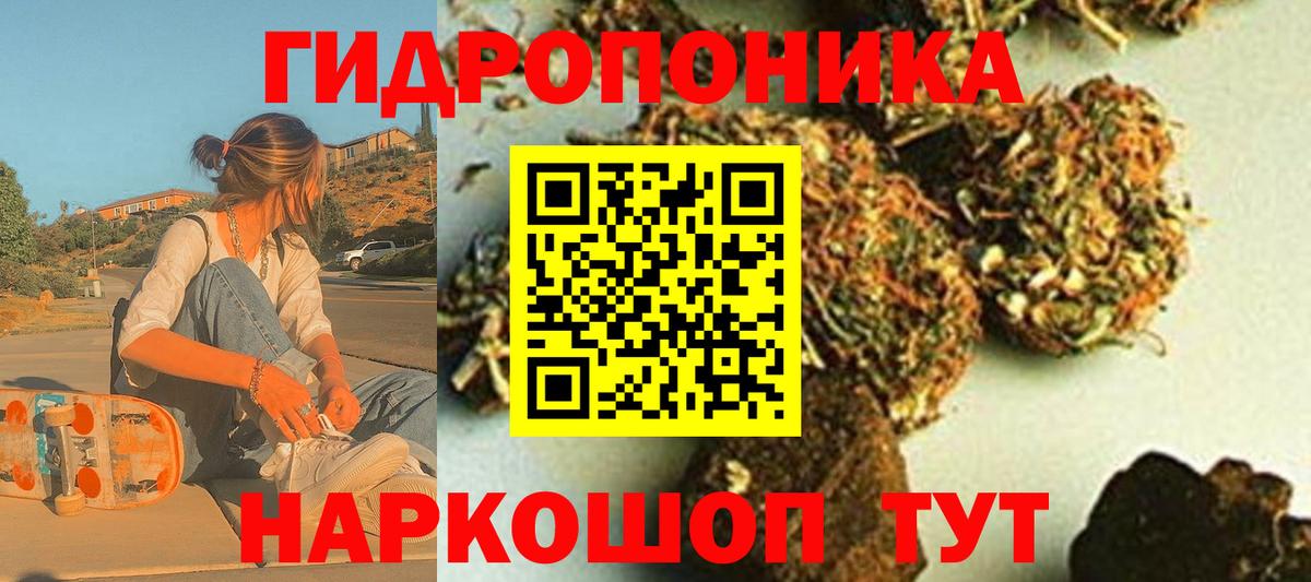 Каннабис LSD WEED Изобильный