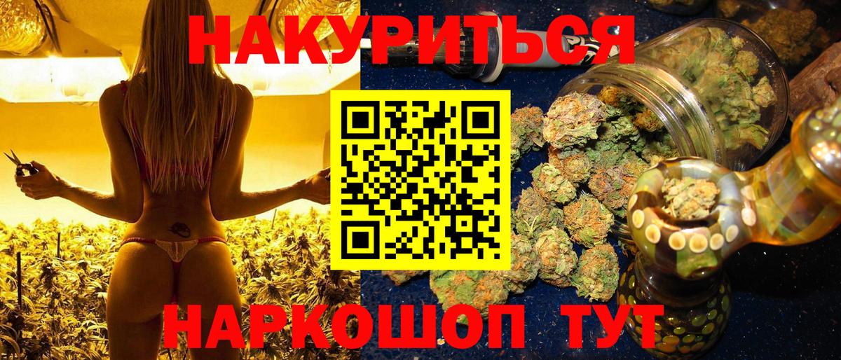 Каннабис ГИДРОПОН  Бошки Шишки индика  Вход с VPN  Изобильный  Канабис сатива  Бошки Шишки THC 21% 